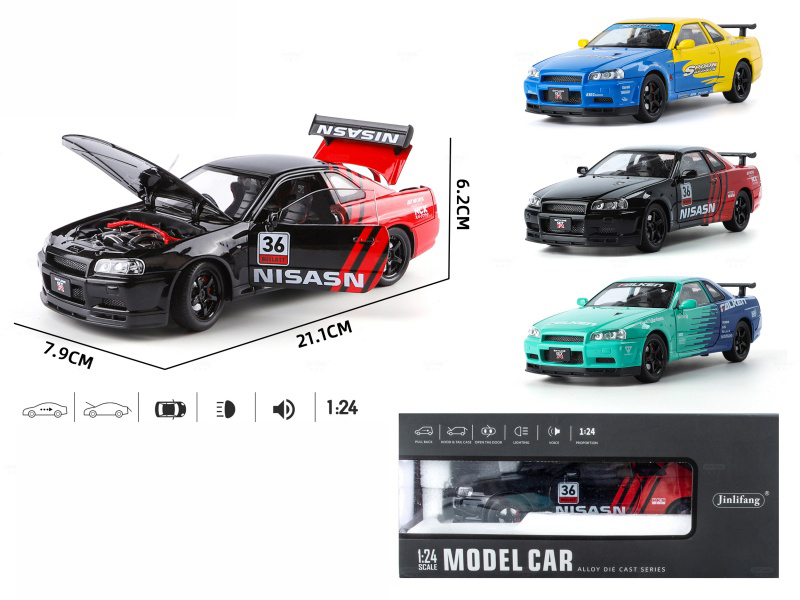 1:24 GTR Streetcar Latte Version Alloy Car