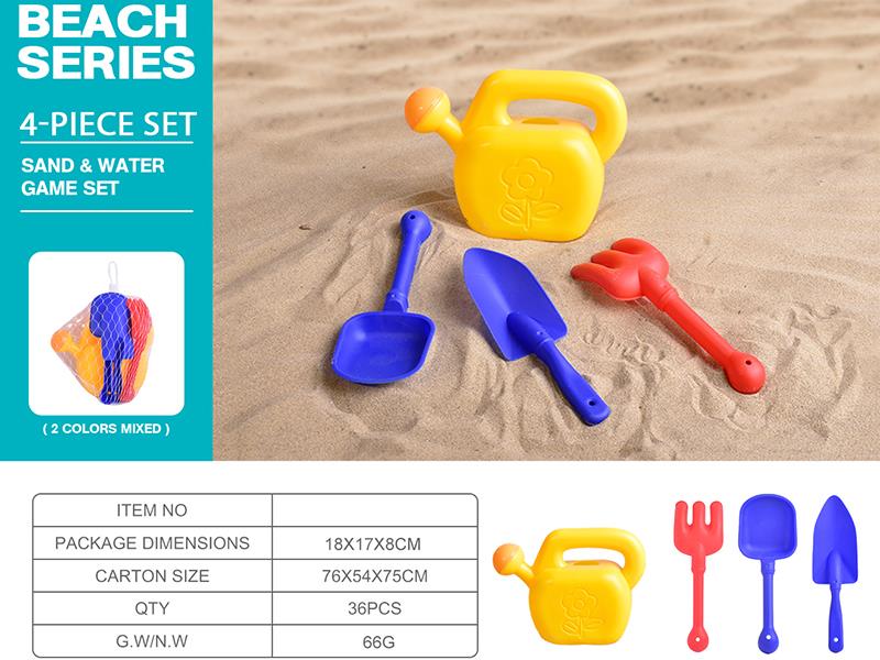 Beach Toy Set