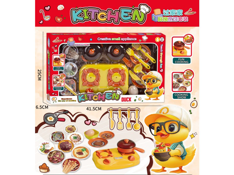 Cute And Fun Little Yellow Duck