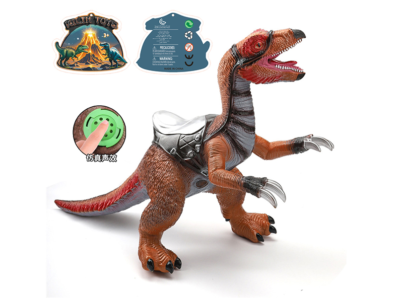 Vinyl Dinosaur Ride Toy - Therizinosaurus(With IC)