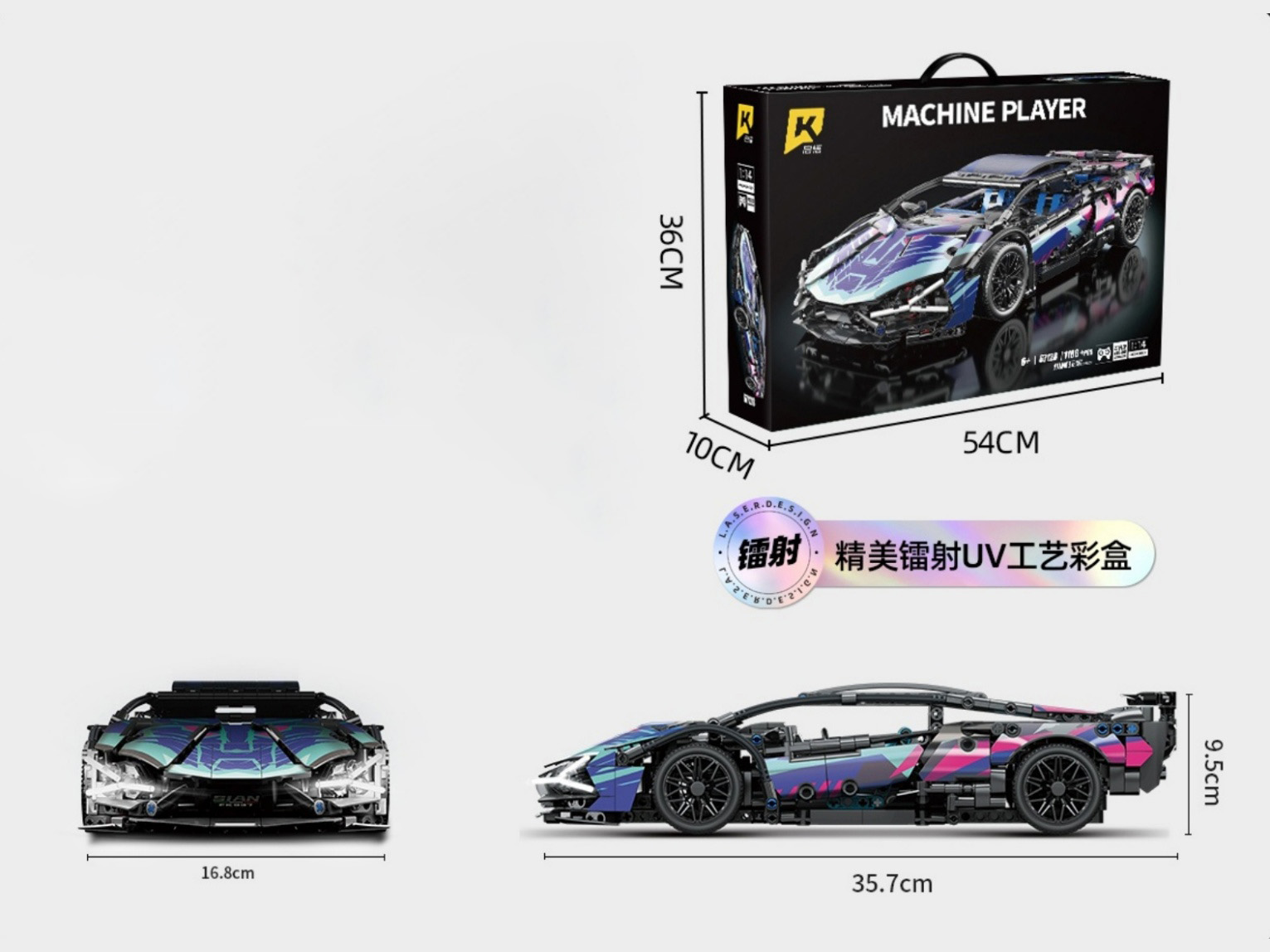 1:14 Flower Cow (Static) 1186 Pieces Compatible With Lego Small Block Carts