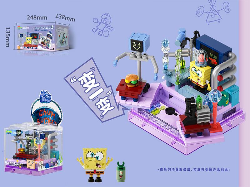 SpongeBob SquarePants Good Friends Box Series Building Blocks - Plankton's Chum Bucket