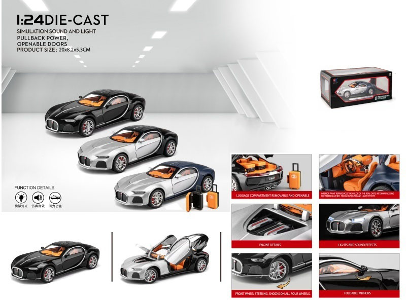 1:24 Bugatti. The Atlantic Ocean