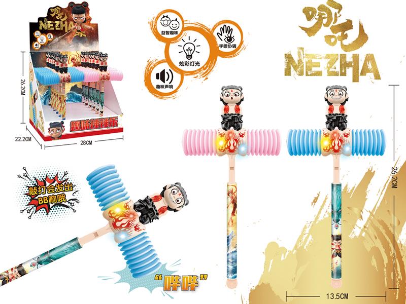 Nezha BB Hammer With Lights 10pcs