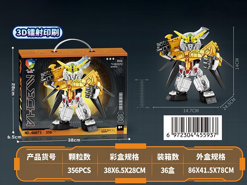 Mech Warrior Building Blocks 356PCS