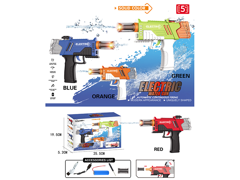 Solid Color Electric Water Gun With Lights