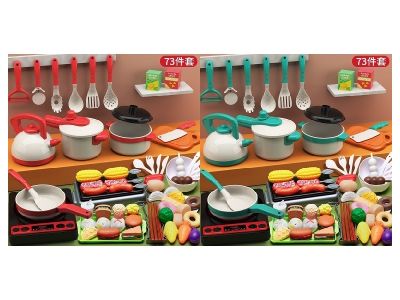 A Set Of 73-Piece New Kitchenware For Playing House