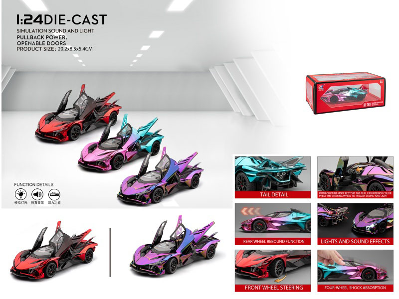 1:24 Apollo Evo Sun God Electroplated Edition