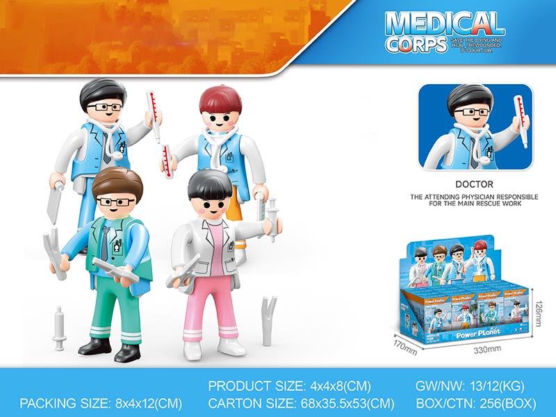 DIY Assembly Doctor Doll 16pcs