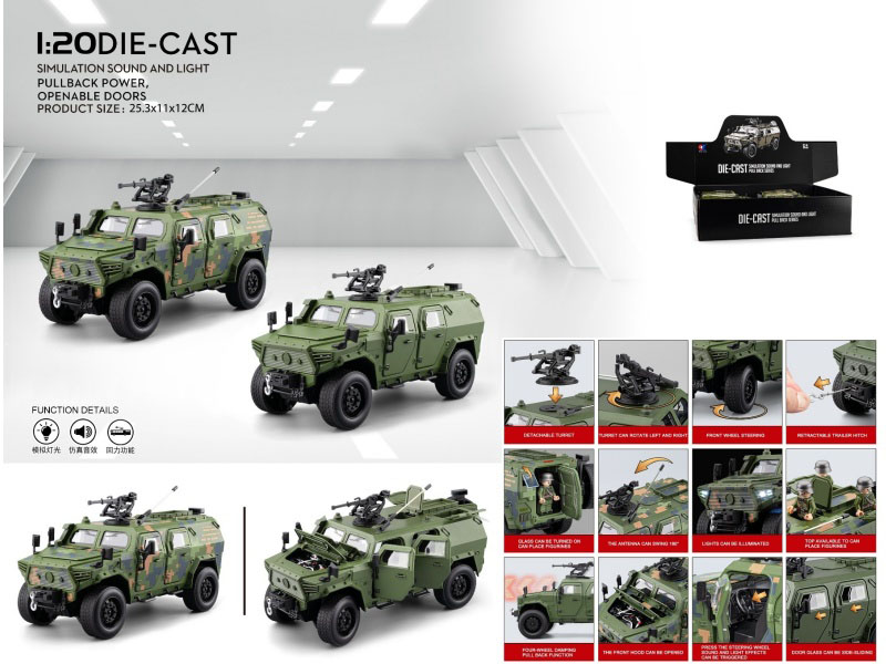 1:20 Warrior Armored Vehicle