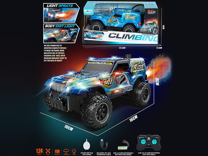 PVC Shell Remote Control Spray Car With Light