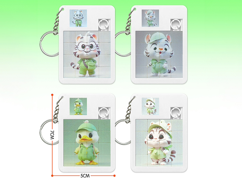 Tiger Slide Puzzle Eychain