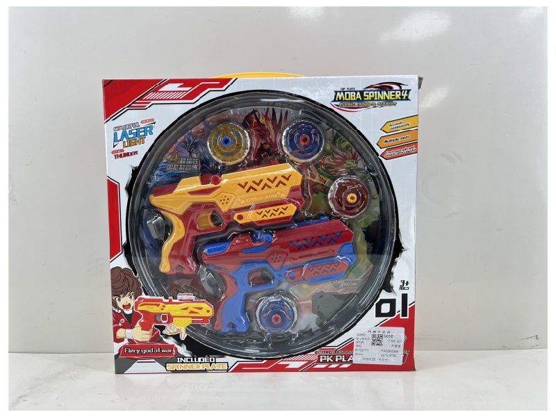 Battle Gyro (With Lights)