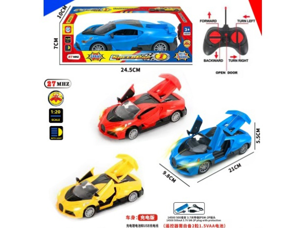 5Ch-With Sound-Equipped Bugatti Remote-Controlled Car