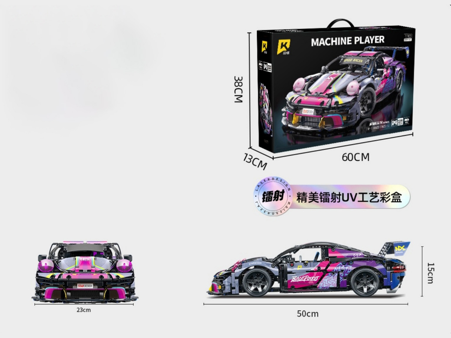 1:10 Color 911 (Static) 1620 Pieces Compatible With Lego Small Block Cars