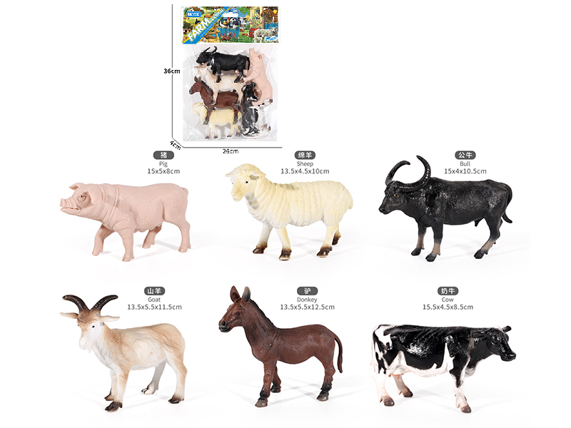 8" Farm Animals Set 6pcs