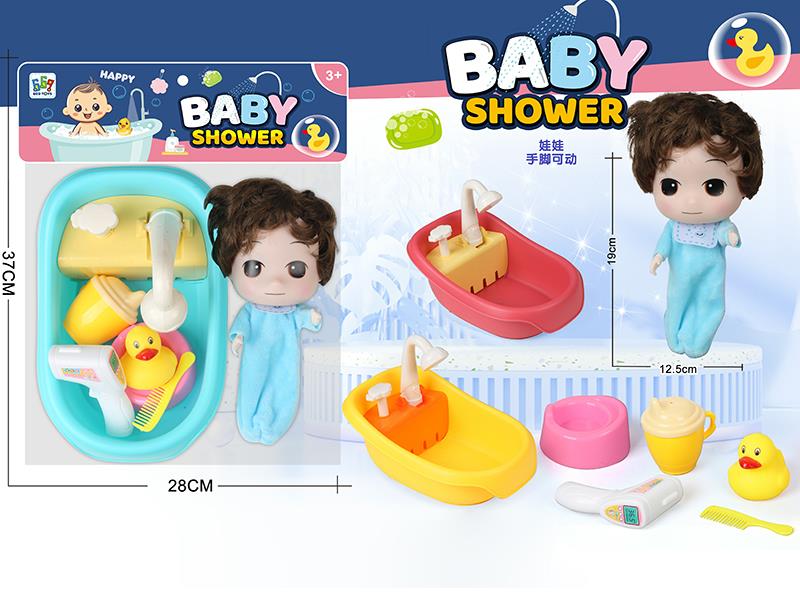 Spray Water Bathtub + 12-Joints Boy Doll Set