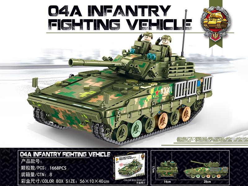 Type 04 Infantry Tank Building Blocks 1668PCS