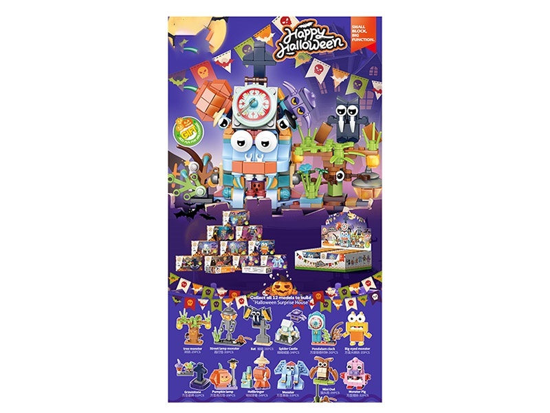 12-In-1 Halloween Series Small Lego-Style Building Blocks