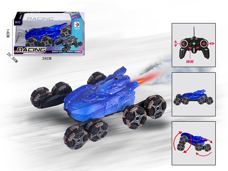 Remote Control 8-Wheel Drift Spray Stunt Car