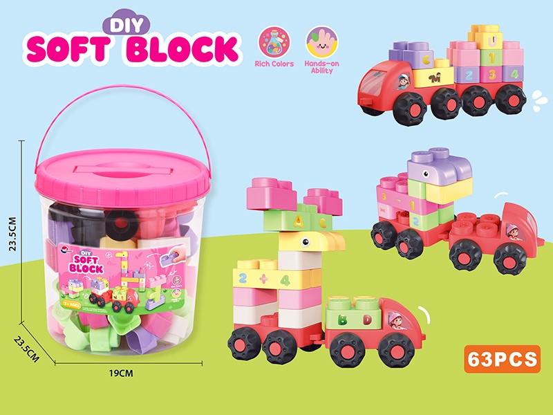 Puzzle Large Particle Train Soft Rubber Girl Building Blocks (63PCS)