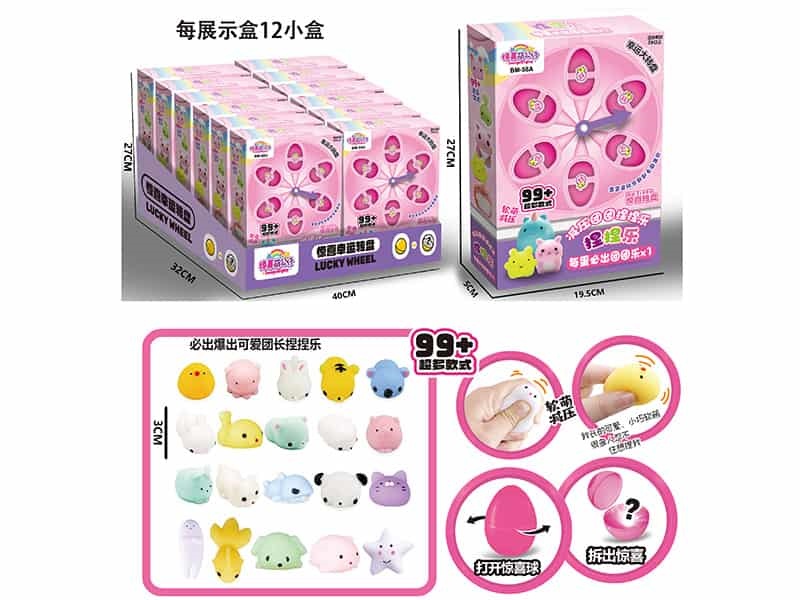 Squeeze Toy Capsule Toys 12PCS