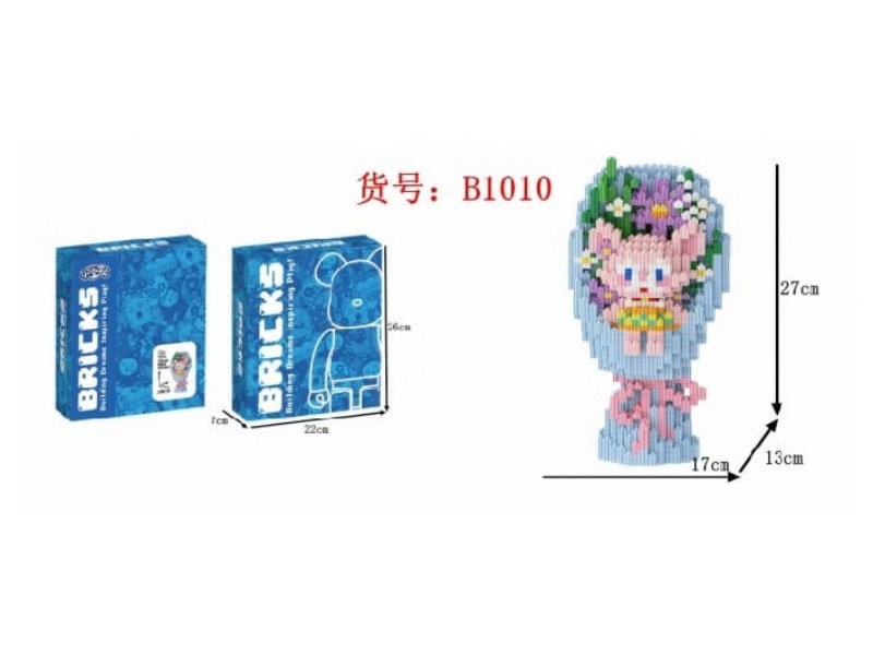 LinaBell Blue Bouquet Building Blocks 2331Pcs