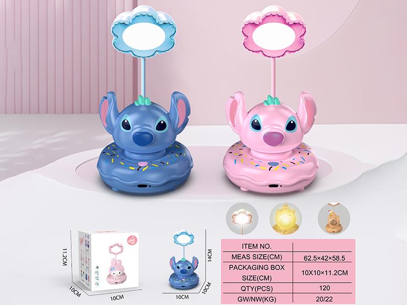 Stitch Donut Desk Lamp(Three Levels Of Light)