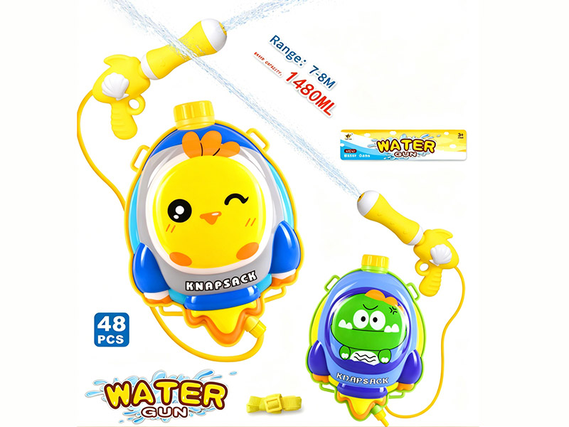 Backpack Water Gun