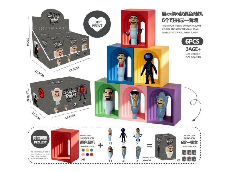 Toilet Man 6-Piece Set (Pvc)3D Printed Arch (Pla)- Model A1