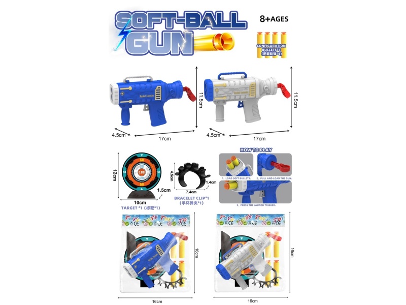 Anti-Aircraft Soft Gun