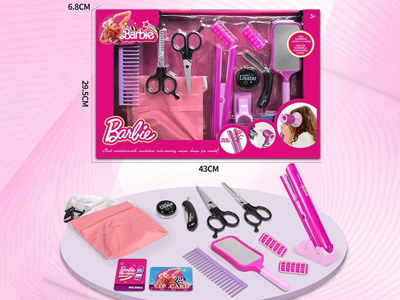 Princess Beauty Salon Hair Straightener Set(13PCS)