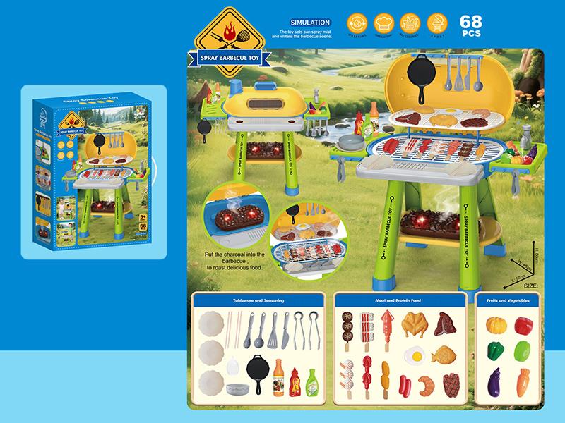 Spray Barbecue Grill Toy(68PCS)