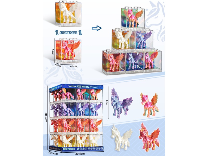 One-Horned Sky Horse