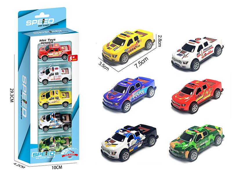 Pull Back Iron Cars(5PCS)