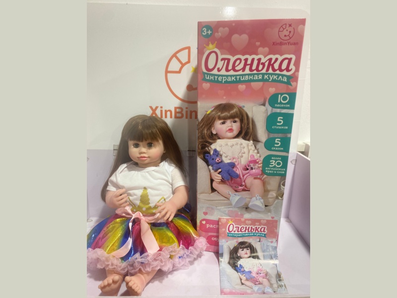 55Cm Reborn Electric Doll