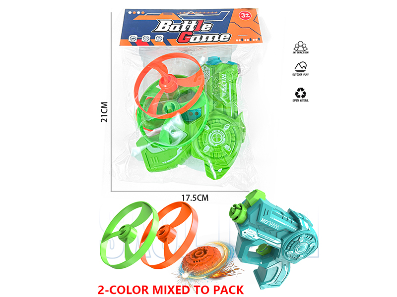 Flying Saucer Gyro Gun