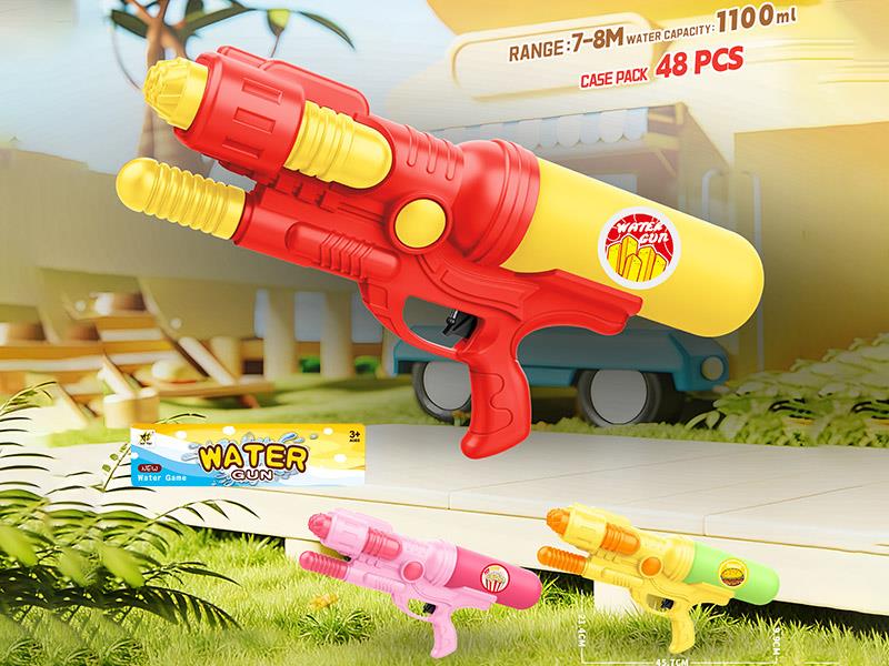 Water Gun