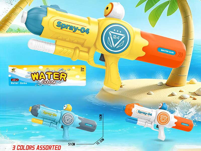 Water Gun