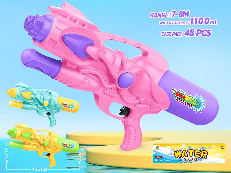 Solid Color Water Gun