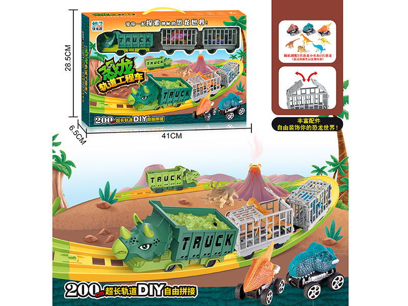 Dinosaur Engineering Car Track Toy