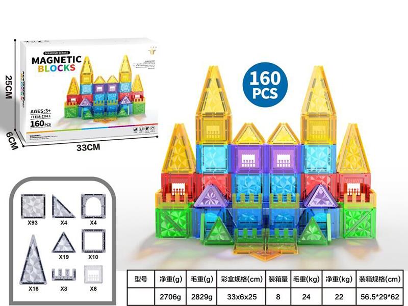 Magnetic Building Blocks 160pcs