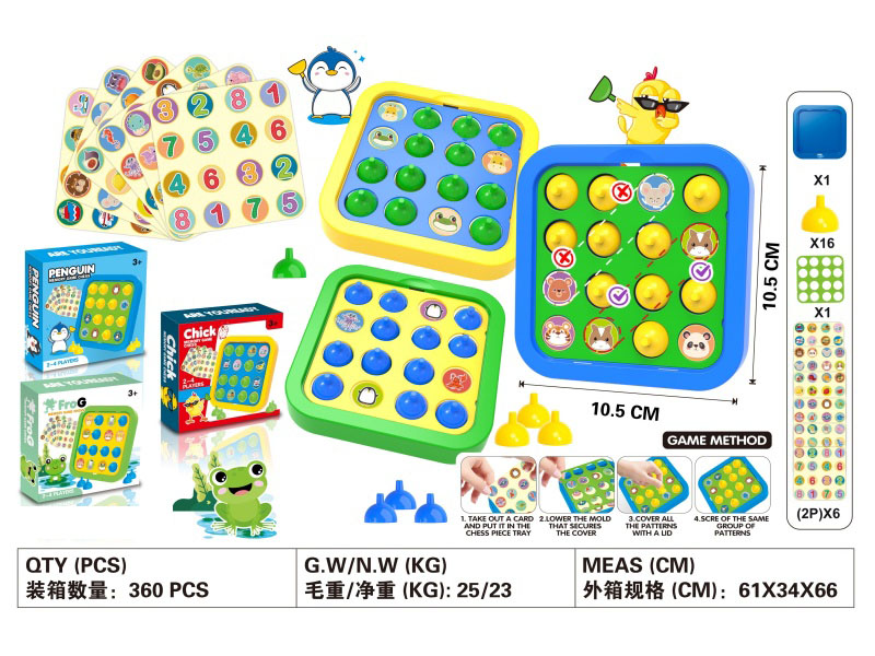 Memory Chess Piece Flip Board Game