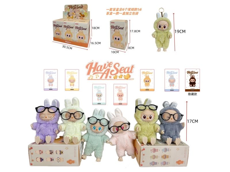 Labub 2Nd Generation Blind Box Pendant 9-Inch Solid 13-Joint Plush Sitting Party Figurine (6Pcs)