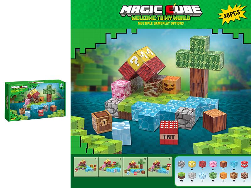 My World Magnetic Cube Building Blocks(48PCS)