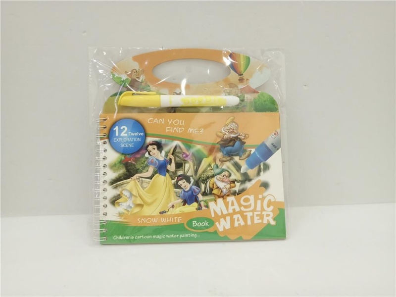 Princess Water Painting Album