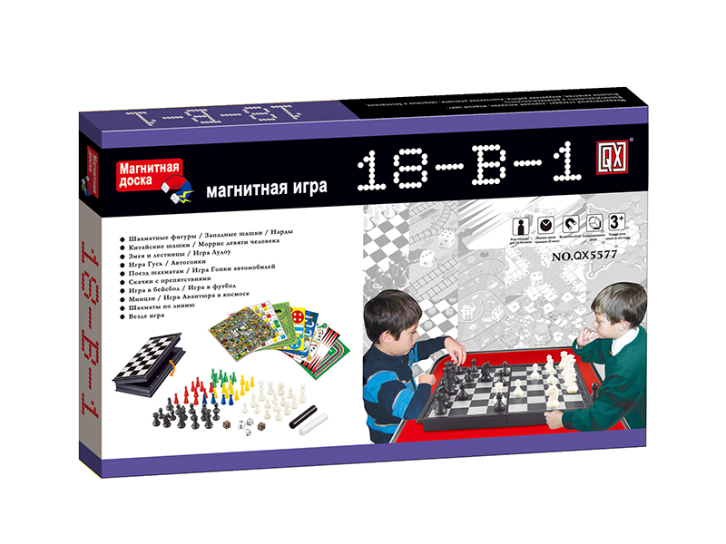 18 In 1 Magnetic Game Chess