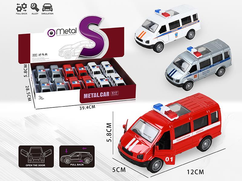 Pull Back Alloy Police Car, Ambulance