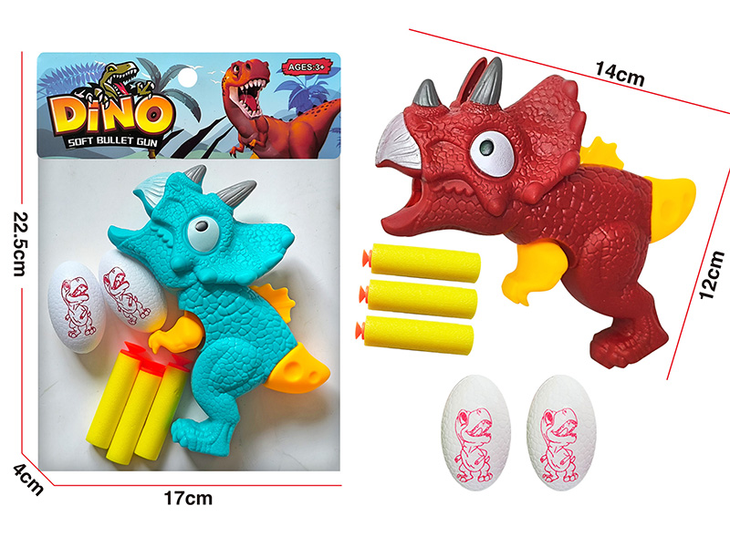 Dinosaur Soft Bullet Gun Set