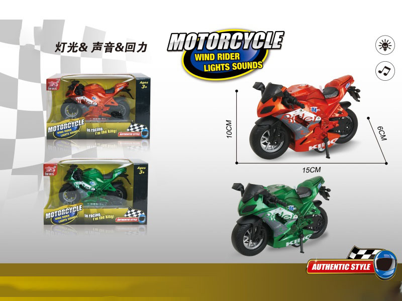 Motorcycle Lights. Sounds. "Rebound Force"